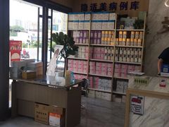 -德标艾诺口腔(敦化路店)