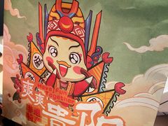 -但家香酥鸭(民生路总店)
