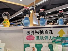 -Olé精品超市(上海虹桥南丰城店)