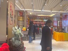 -添福来墨鱼饺子 · 海鲜东北菜(大连星海·黄浦路店)