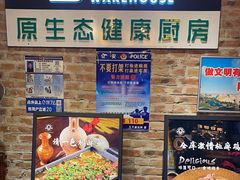 -3号仓库(幸福北路店)