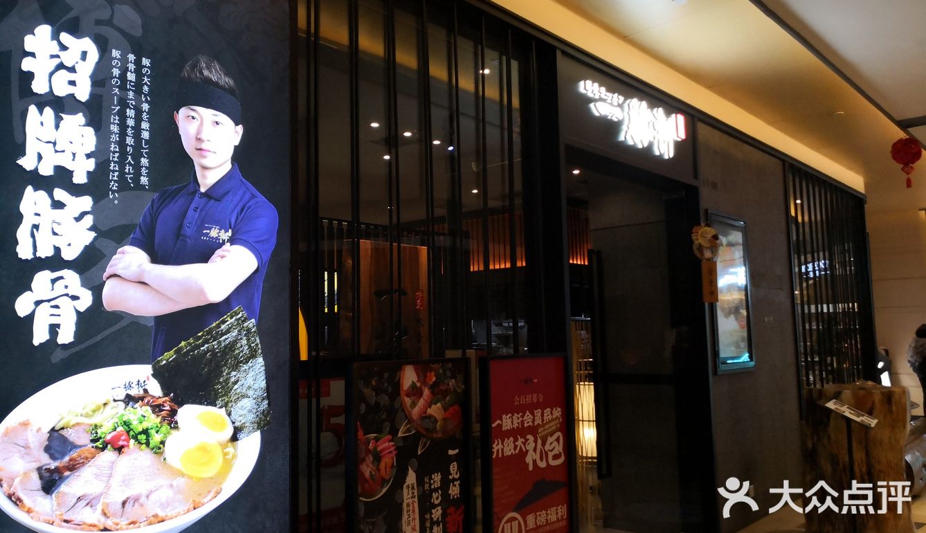吃面的时候会发出哧溜哧溜的响声