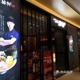 吃面的时候会发出哧溜哧溜的响声