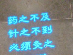 -锦艾·推拿艾灸&疗愈SPA(凯德1818店)