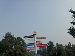 -樱桃山旅游景区