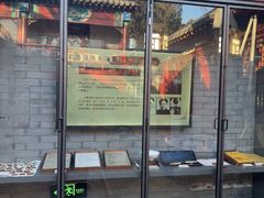 -程府宴(南长街四合院店)