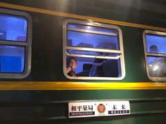 -和平菓局(王府井店)