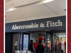 -Abercrombie&Fitch(德基广场店)