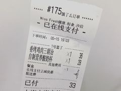 -Miss Fresh轻食(南京西路店)