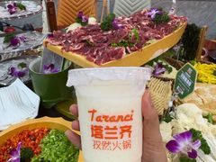 -塔兰齐新疆孜然火锅(鲤鱼山路店)