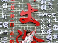 -刘伯温故里景区百丈漈
