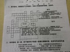 android_upload_pic-做了不起的80后