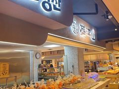-韩盛·盛江山自助料理(学院路江北大学城店)