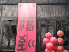 -衣裳街历史文化街区