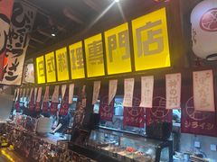 -白石的深夜食堂(济南万象城店)