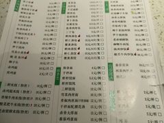 菜单-东园小馆·早茶·淮扬小炒(印象汇店)