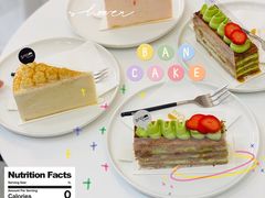 -BanCake·法式千层·拿破仑專門店