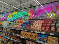 -永辉超市(鲁谷店)