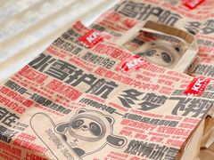 -肯德基(昌里店)
