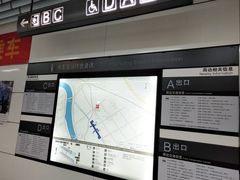 -大王庄(地铁站)