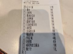 -壹只菜·崇明本地特色菜(崇明南门店)