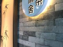 -小茶闲舍·观景商务茶馆(广州塔店)
