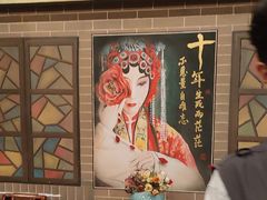 -星空密室·精选(天一豪景店)