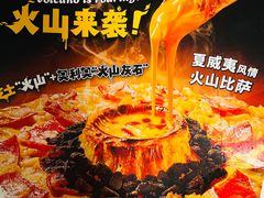 -达美乐比萨(慧忠路店)