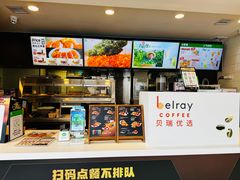 -德克士(安靖店)