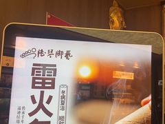 -陆琴脚艺·足浴·SPA(夫子庙店)