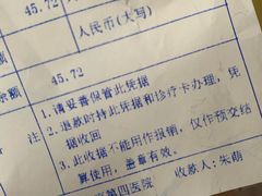 -西安市人民医院(大差市院区)
