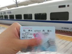 -中国丹阳眼镜城