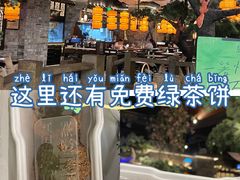 -绿茶餐厅(财富购物中心店)