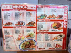 -荔银肠粉(广州北京路旗舰店)