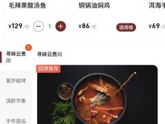 -首开·龙湖成都西宸天街