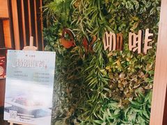-维纳斯酒店-忆咖啡观景餐厅(象山公园店)