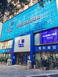 -重庆联合丽格第五医疗美容医院
