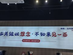 -得得本帮面馆(台儿庄路店)