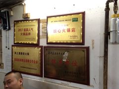 -岗上渣渣老火锅(两路口店)