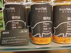 猪肉丝-面包新语(龙湖·西宸天街店)