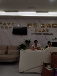 -御品•瑶浴灸疗SPA
