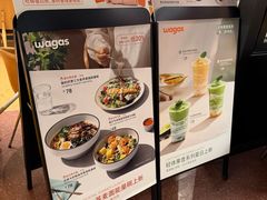 -Wagas沃歌斯(枫蓝国际店)