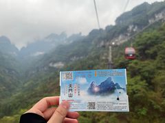 -张家界天门山国家森林公园