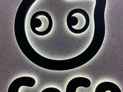 -CoCo都可(合生汇店)