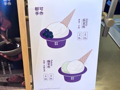 -都可手作(学士街手作店)