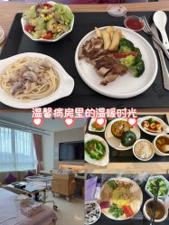 -广州和睦家医院·医学月子