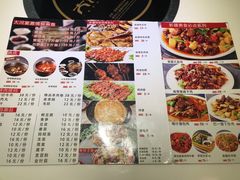 菜单-大河宴鱼台头(金凤万达店)