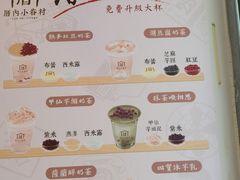 -厝内小眷村(长宁定西路店)