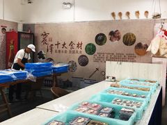 -仁昌顺(震泽店)