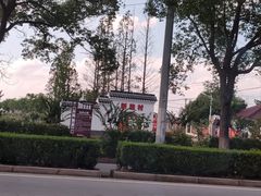 -太阳岛度假酒店